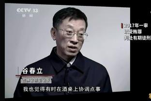 ?范迪克：只有一支球队想赢下比赛 他们拿了一分大肆庆祝